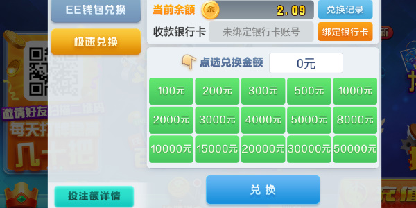 壹木棋牌旧版本4.3.2