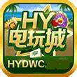hy棋牌电玩城