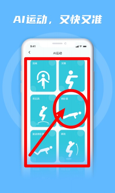 勋然体育app官方