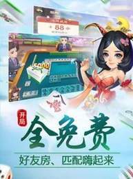 龙虎棋牌下截