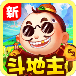 峻游斗地主(赚金版)下载最新版