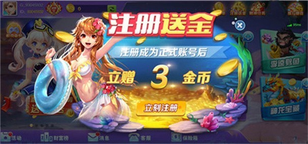 金鸡棋牌v955cc游戏安卓版