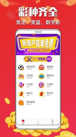 彩虹游戏厅作弊器(彩票)