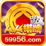 人人棋牌2022最新版