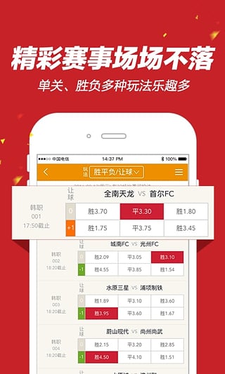 彩票网计划免费软件