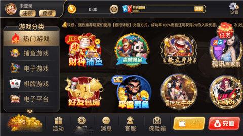 988棋牌