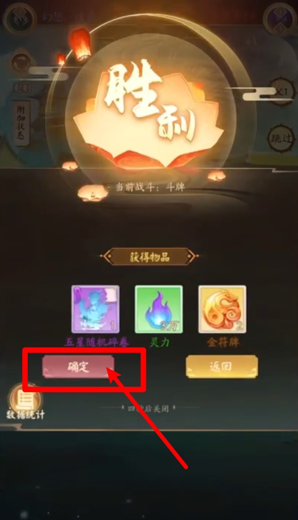 超神格斗杀破狼