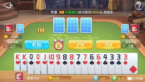 奇门娱乐棋牌