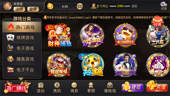领悟棋牌安卓版最新版
