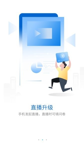 合景商学院官方版
