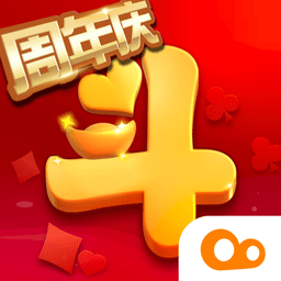 单机<斗地主>六月边锋精简版最新版