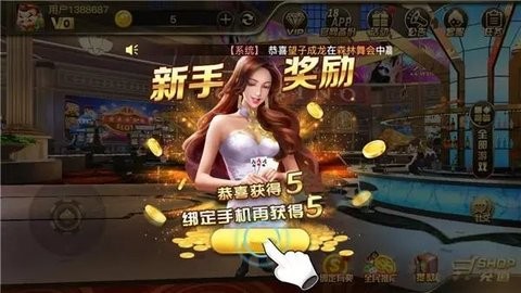 神游娱乐12677安卓版