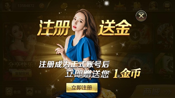 微<扑克>官网版 微<扑克>官网版