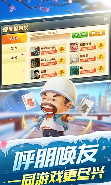 能赚钱的斗地主能提到微信