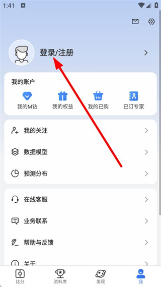7M体育