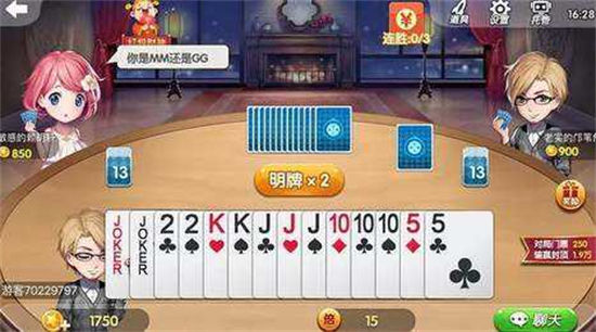 天幕棋牌官方正版