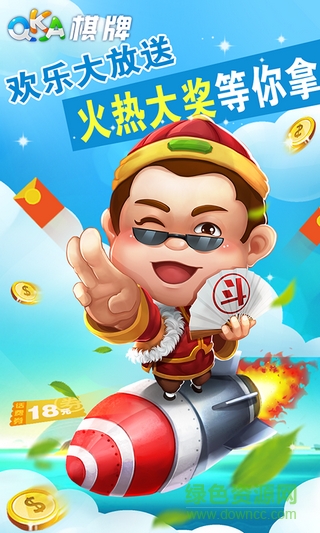 百度中顺qka话费斗地主