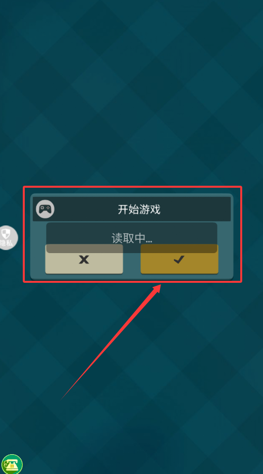 街头足球对决