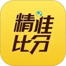 网易精准比分