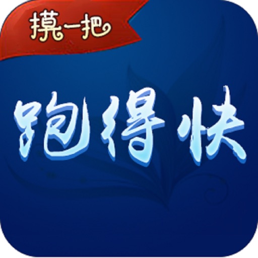 摸一把棋牌