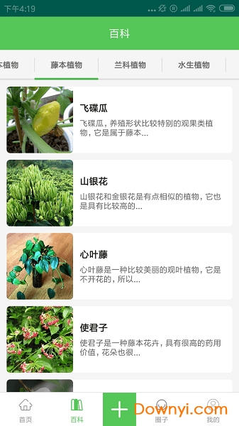 炸金花在哪个软件可以玩免费