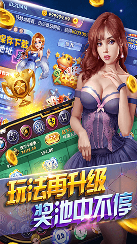 乐成棋牌官方版