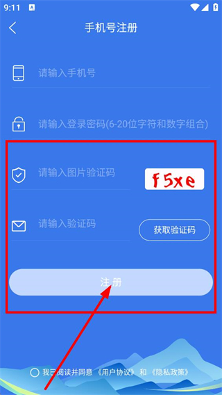 广东体育