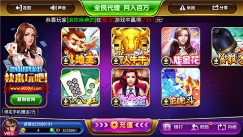 巅峰棋牌官方版 巅峰棋牌官方版