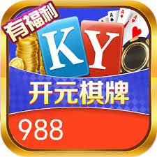 开元94ky2022最新版