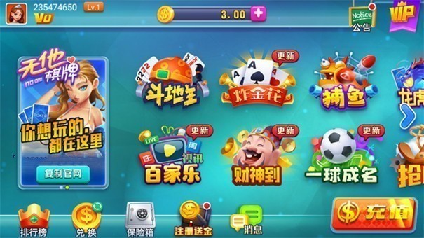 神股娱乐app官方下小小小炉官网版