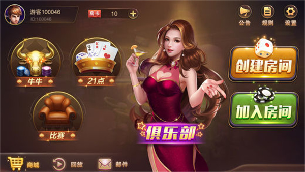 天天炸翻天侠丐2025最新版下载棋牌