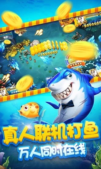鱼丸捕鱼大作战最新版