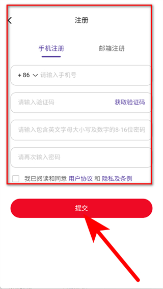 澳门航空