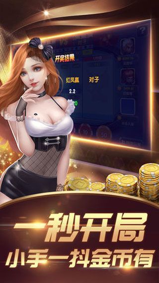 最火爆的棋牌