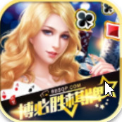 博必胜棋牌