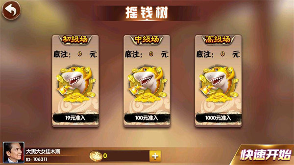 你的棋牌 你的棋牌