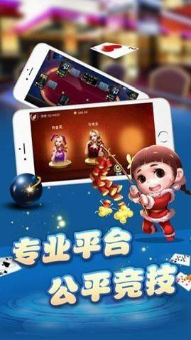 大卫娱乐官方版