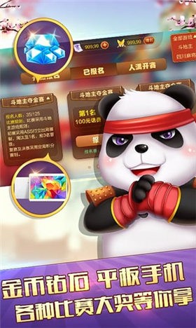 街机棋牌游戏最新官网版