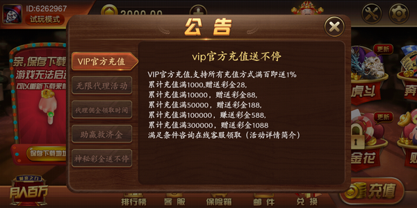 星際撲克棋牌