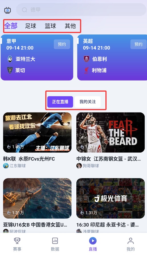 极光体育