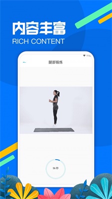 嘟嘟爱体育 嘟嘟爱体育