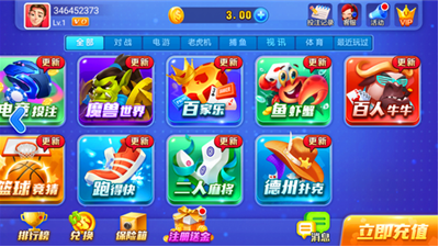 开端棋牌官网最新