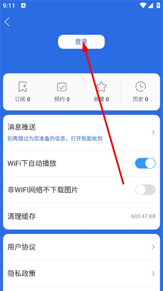 广东体育