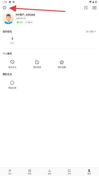 PPTV第1体育