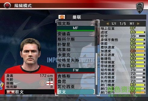 实况足球8之中国风暴