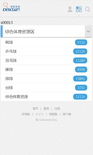 中国体育彩票官网最新版