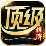 有救济金的棋牌官方游戏