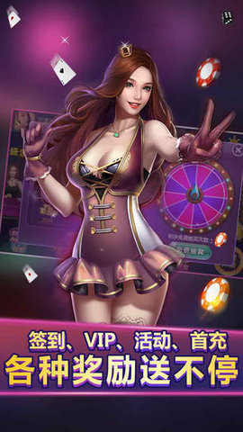 疯狂赢三张最老版本