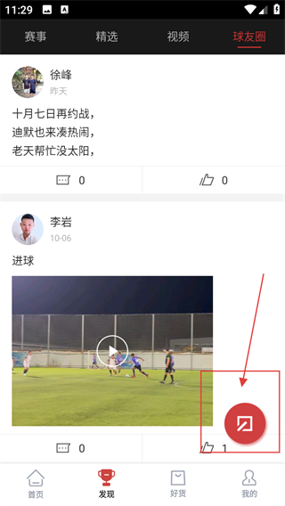 斑马邦体育app