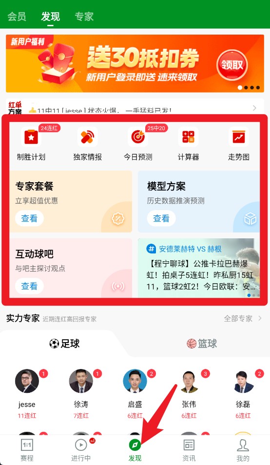 大象比分app官方版